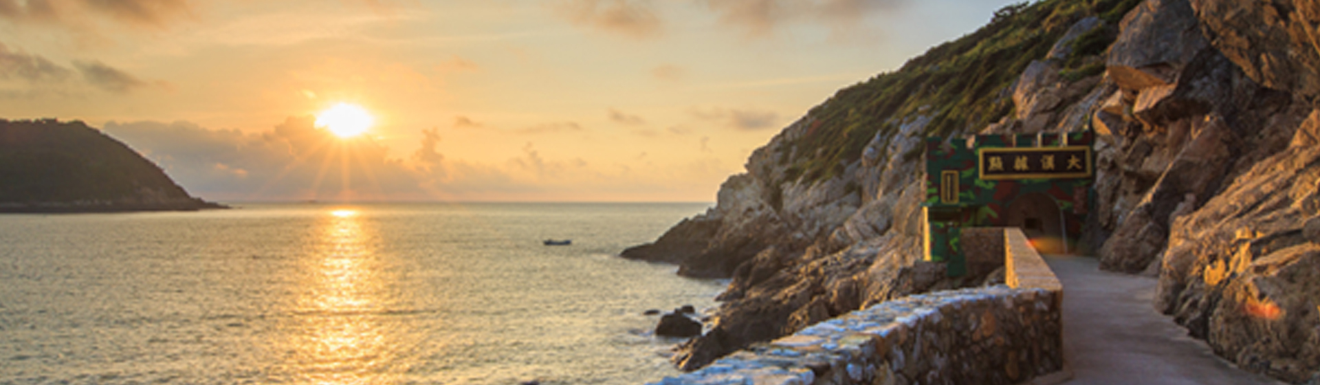 【探索城市小旅行】淡季小旅行，馬祖說走就走 機+酒 二日3999元起